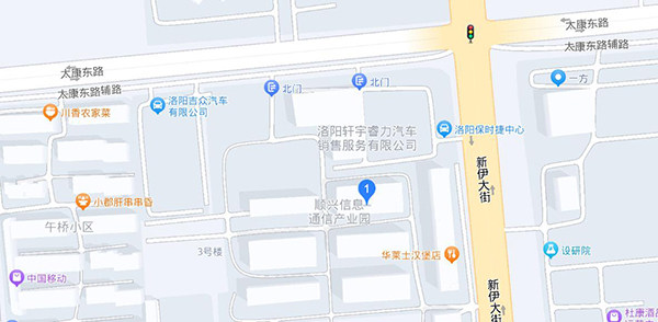 洛陽 2 洛陽 2